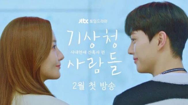 Song Kang dan Park Min Young Jadi Couple Romantis dalam Drama Korea Terbaru JTBC