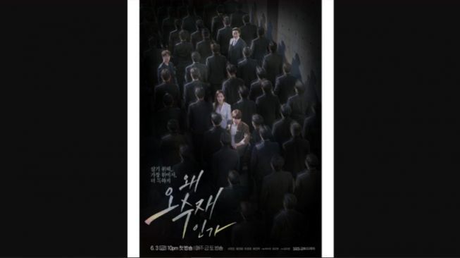 Hwang In Yeop Bantu Seo Hyun Jin Keluar dari Kegelapan di Poster 'Why Her?'